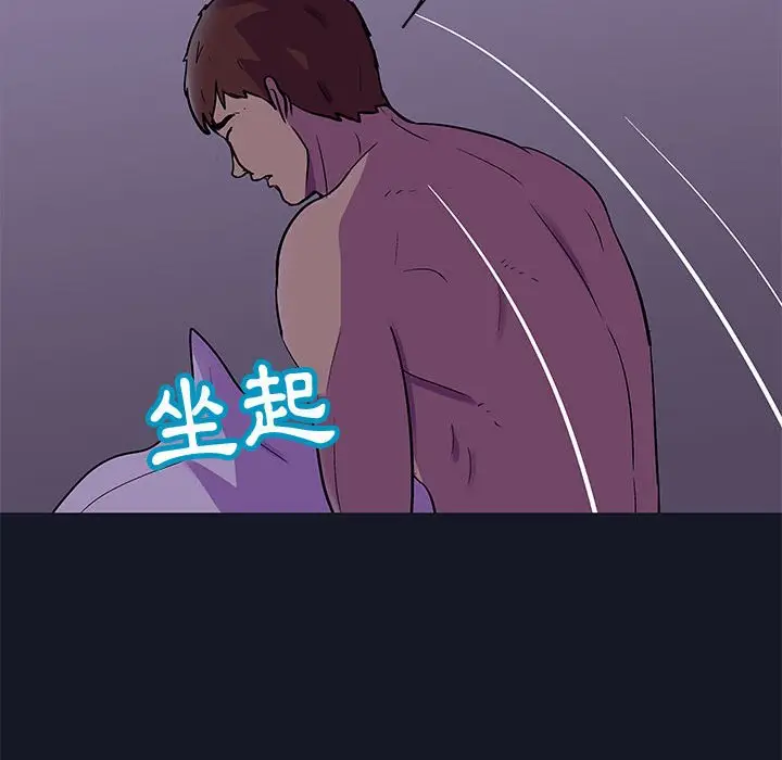 漫画《走不出的房间》第56话第16张图
