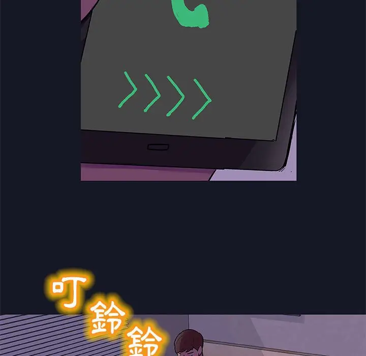 漫画《走不出的房间》第56话第27张图