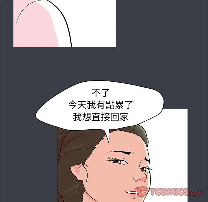 漫画《走不出的房间》第56话第6张图