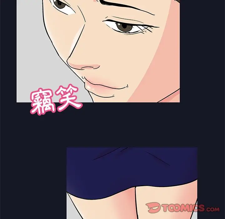 漫画《走不出的房间》第56话第66张图