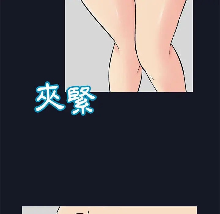 漫画《走不出的房间》第56话第67张图