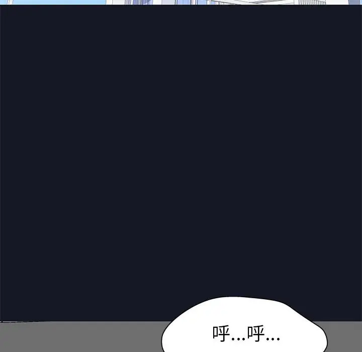 漫画《走不出的房间》第57话第51张图