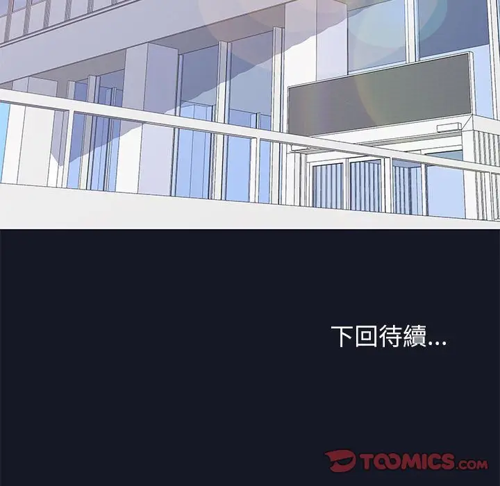 漫画《走不出的房间》第57话第70张图