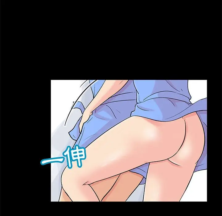 漫画《走不出的房间》第58话第44张图