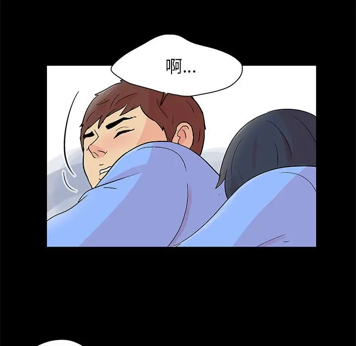 漫画《走不出的房间》第58话第45张图