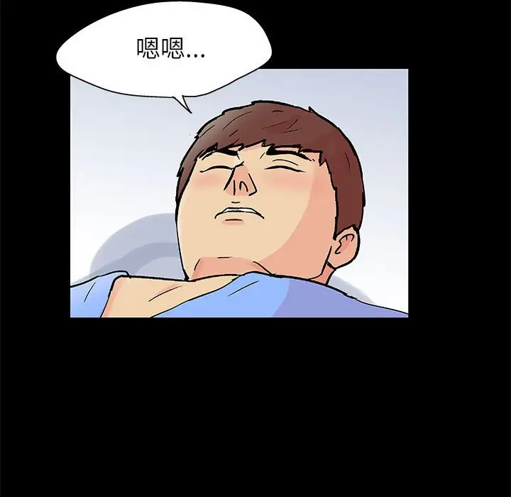 漫画《走不出的房间》第58话第47张图