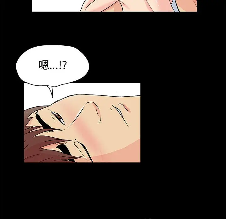 漫画《走不出的房间》第58话第57张图