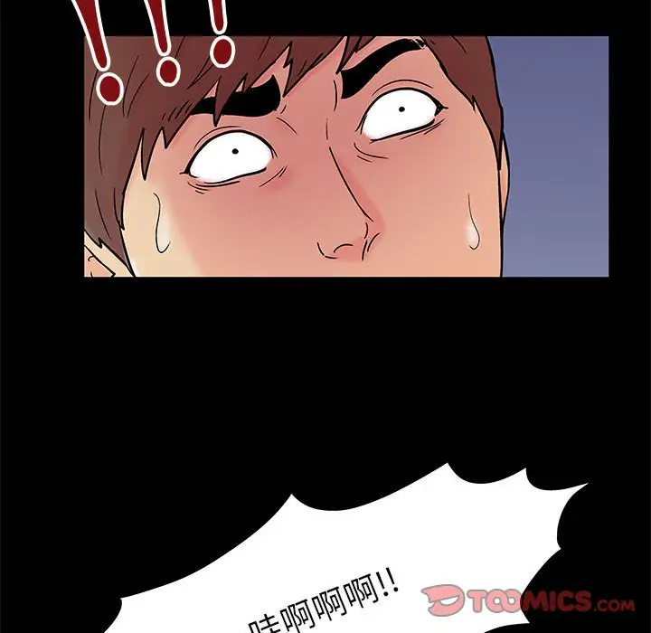 漫画《走不出的房间》第58话第70张图
