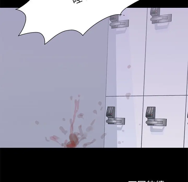 漫画《走不出的房间》第58话第71张图
