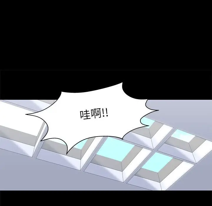 漫画《走不出的房间》第59话第12张图