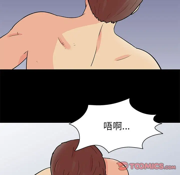 漫画《走不出的房间》第59话第14张图