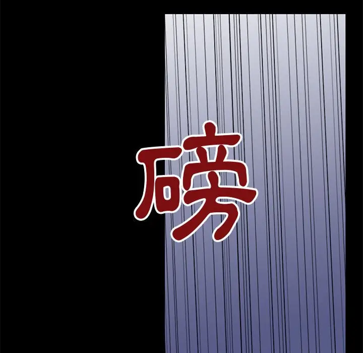 漫画《走不出的房间》第59话第27张图