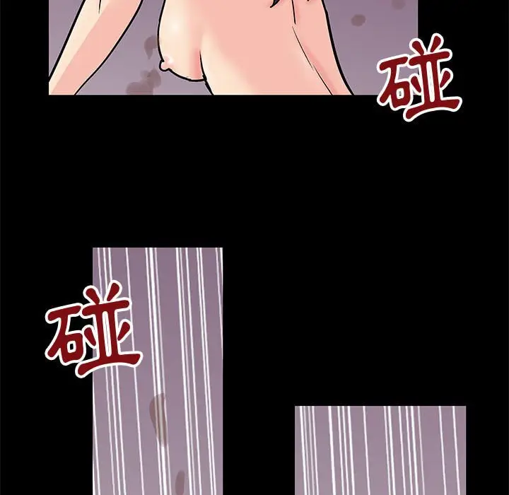 漫画《走不出的房间》第59话第29张图