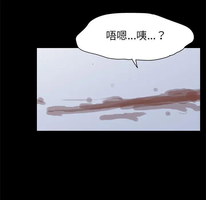 漫画《走不出的房间》第59话第35张图
