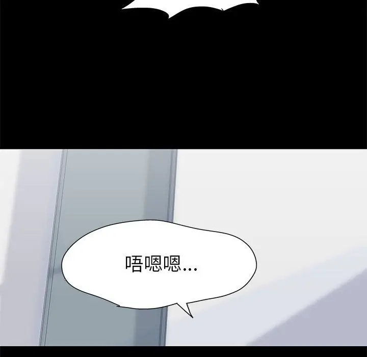 漫画《走不出的房间》第59话第53张图