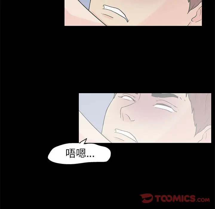 漫画《走不出的房间》第59话第58张图