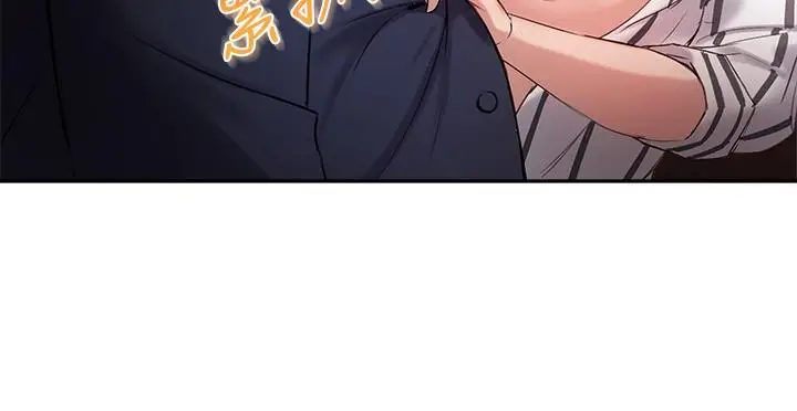 漫画《指导女大生》第10话第15张图