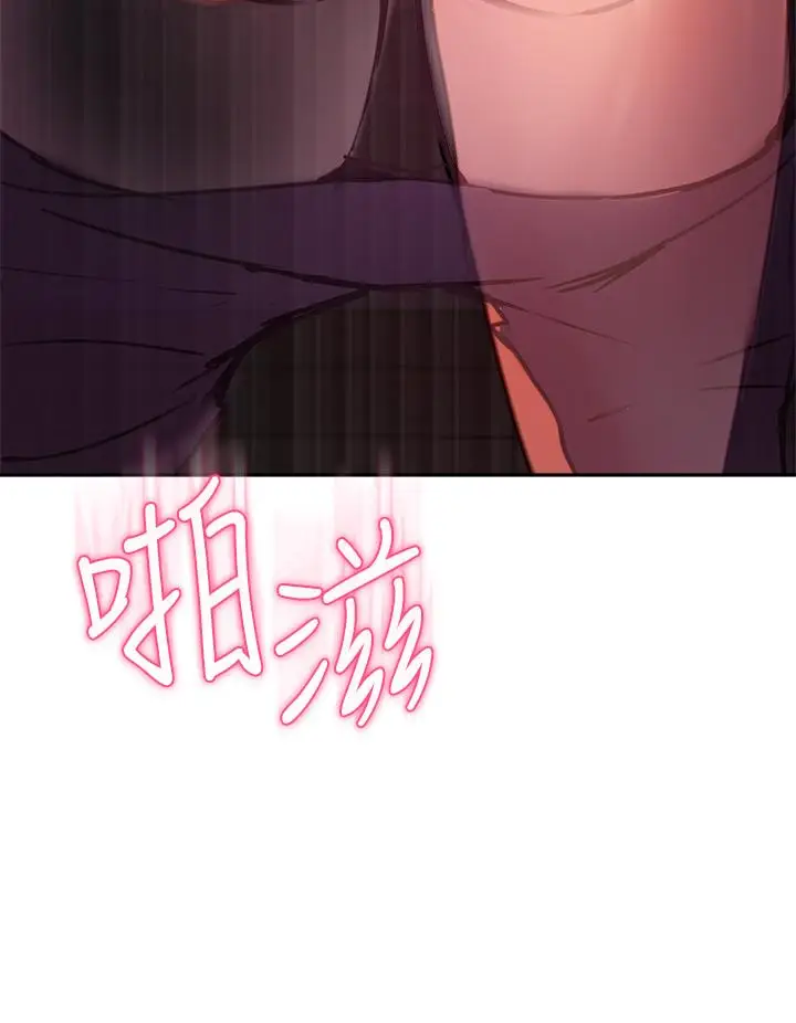 漫画《指导女大生》第34话第15张图