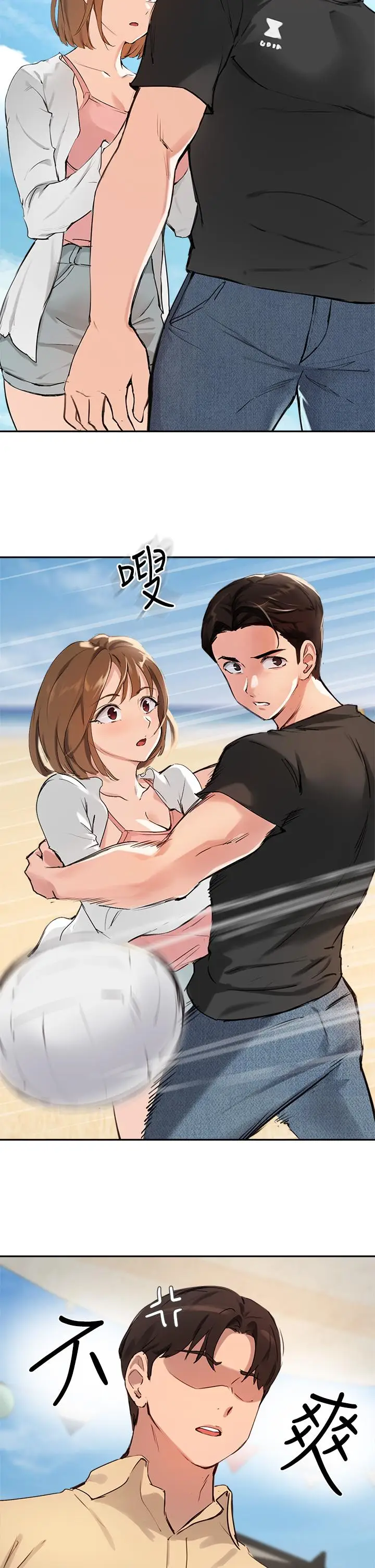 漫画《指导女大生》第37话第22张图