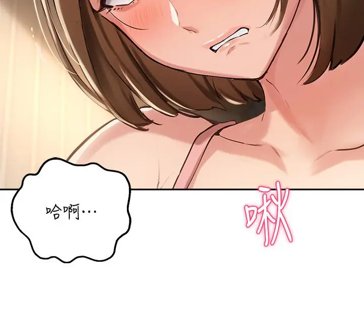 漫画《指导女大生》第38话第24张图