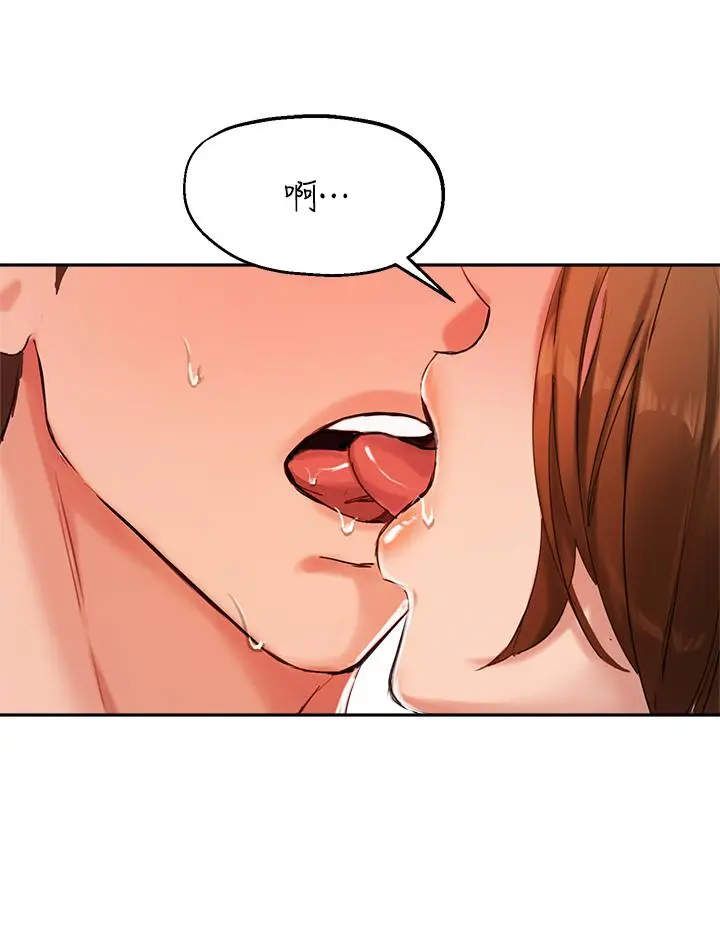 漫画《指导女大生》第39话第20张图