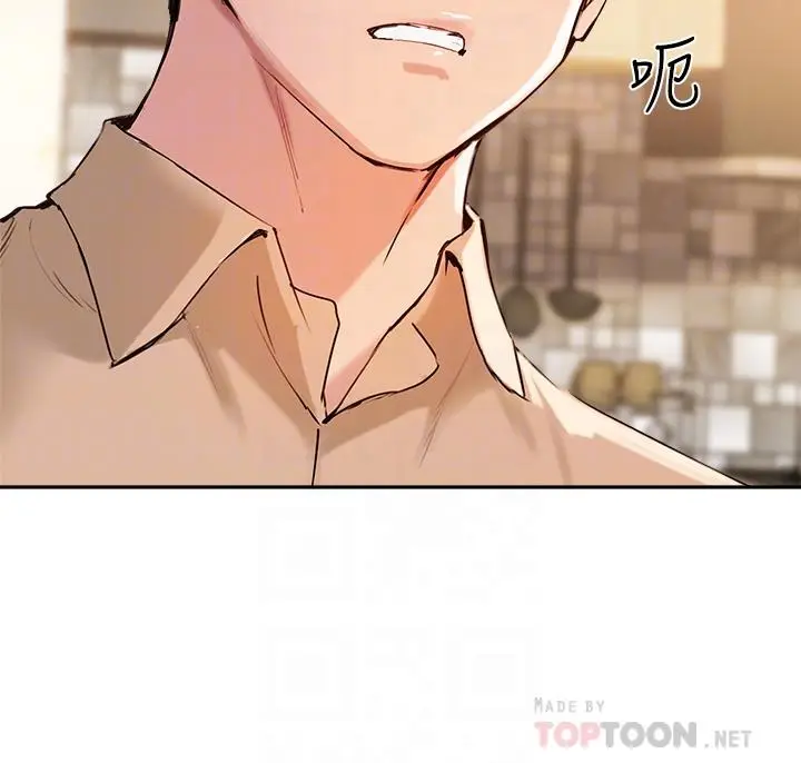 漫画《指导女大生》第40话第4张图