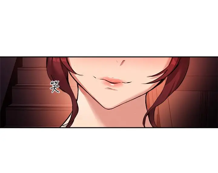 漫画《指导女大生》第50话第9张图