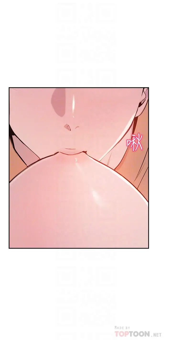 漫画《指导女大生》第52话第6张图