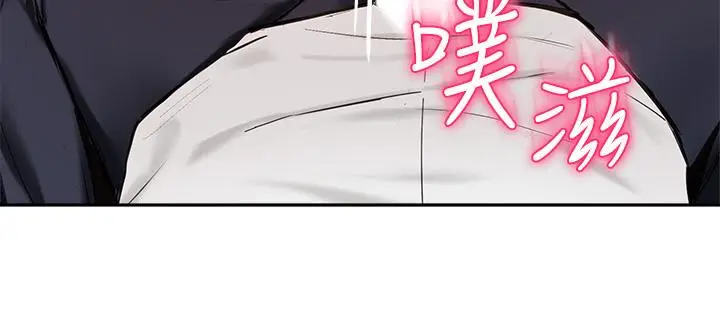 漫画《指导女大生》第59话第3张图
