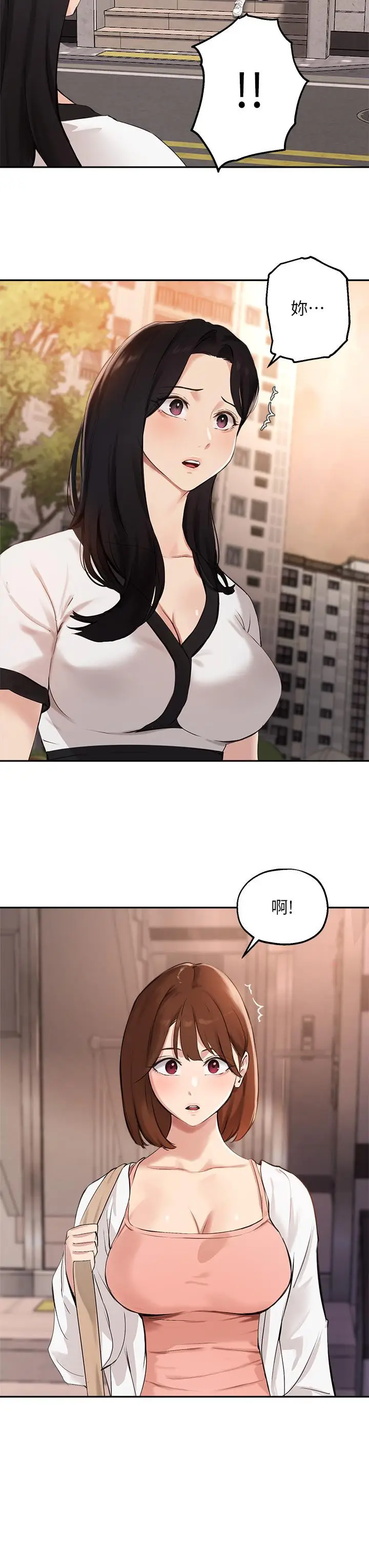 漫画《指导女大生》第59话第31张图