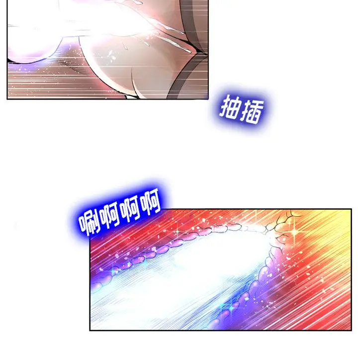 漫画《变脸》第1话第11张图