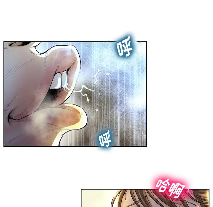 漫画《变脸》第1话第12张图