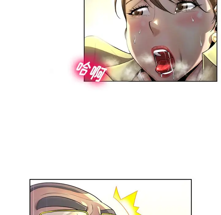 漫画《变脸》第1话第13张图