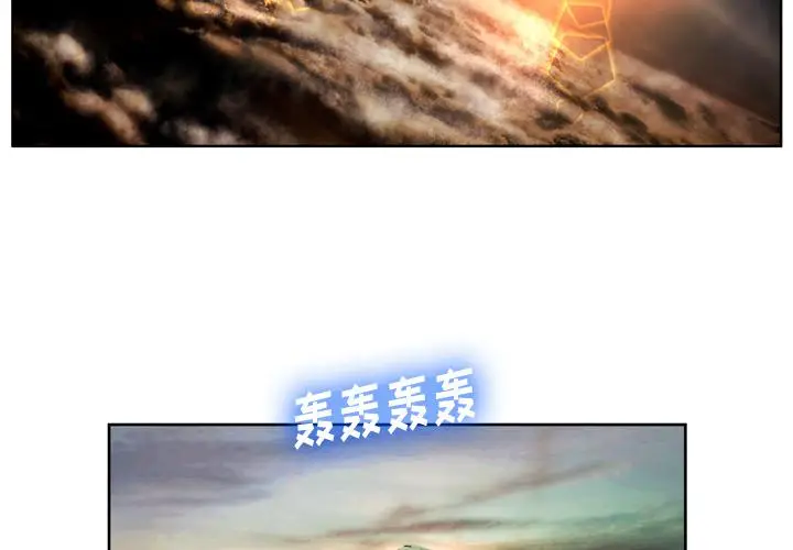 漫画《变脸》第1话第2张图