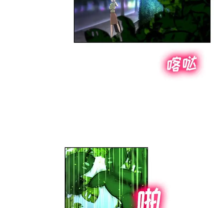 漫画《变脸》第1话第86张图