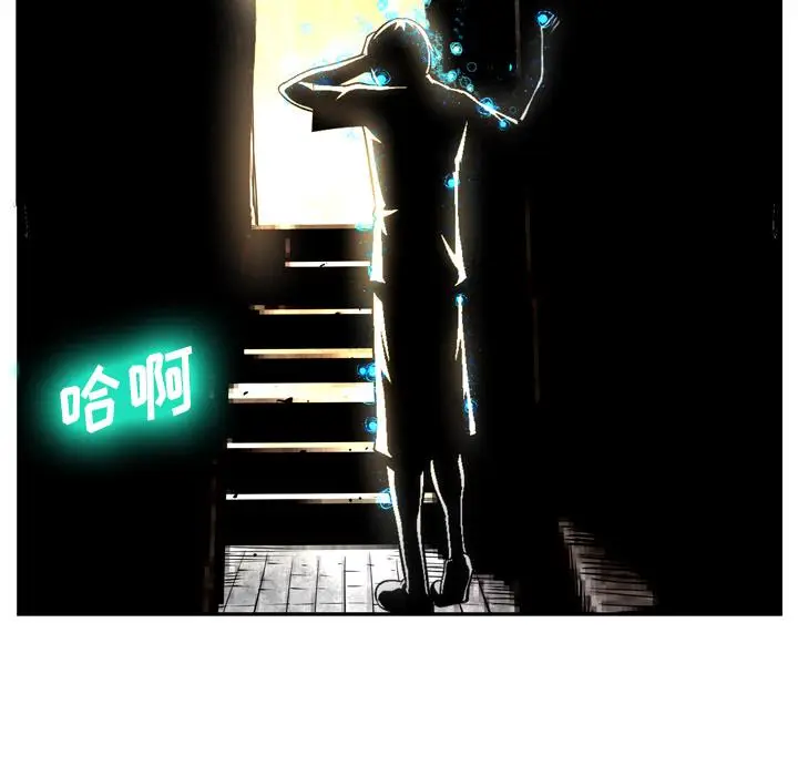 漫画《变脸》第2话第115张图