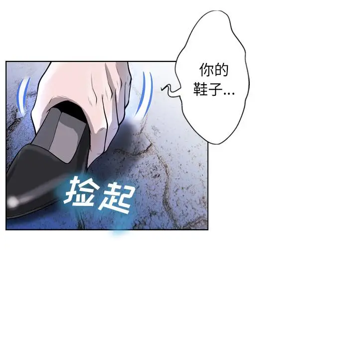 漫画《变脸》第2话第26张图