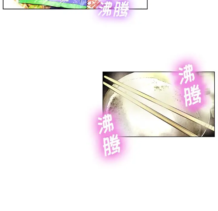 漫画《变脸》第2话第73张图