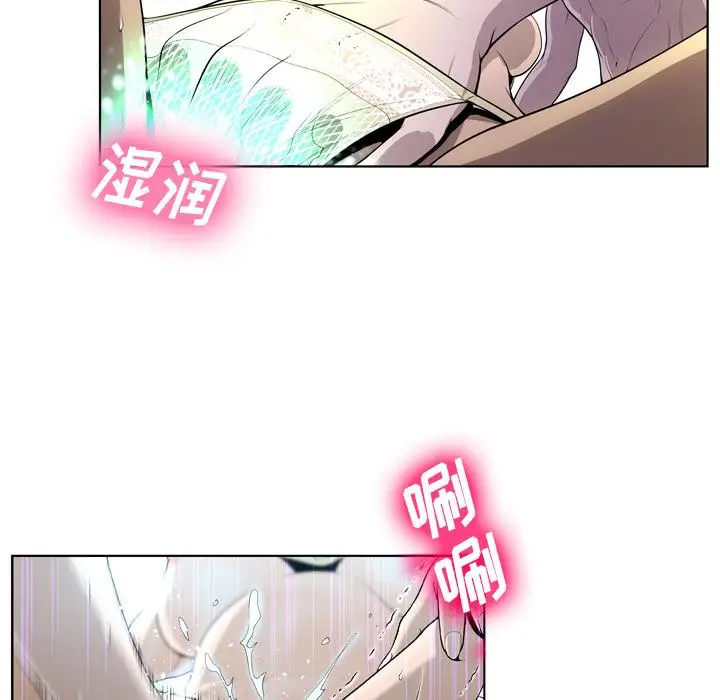 漫画《变脸》第2话第90张图