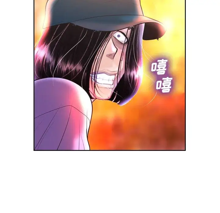 漫画《变脸》第3话第110张图