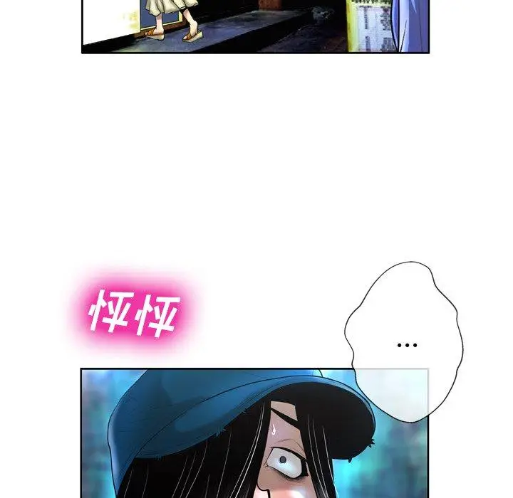 漫画《变脸》第3话第125张图
