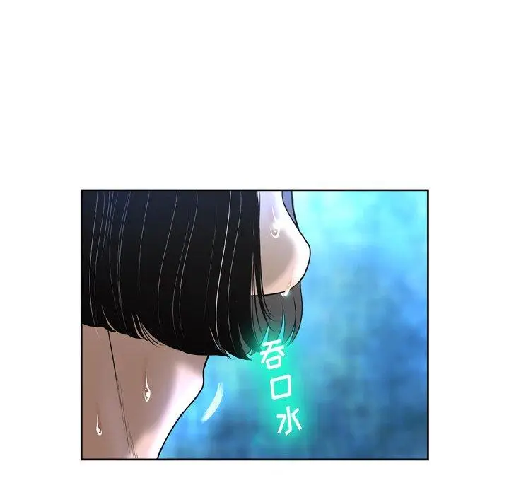 漫画《变脸》第3话第128张图