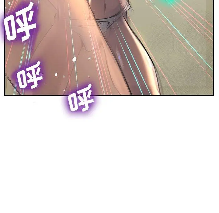 漫画《变脸》第3话第18张图