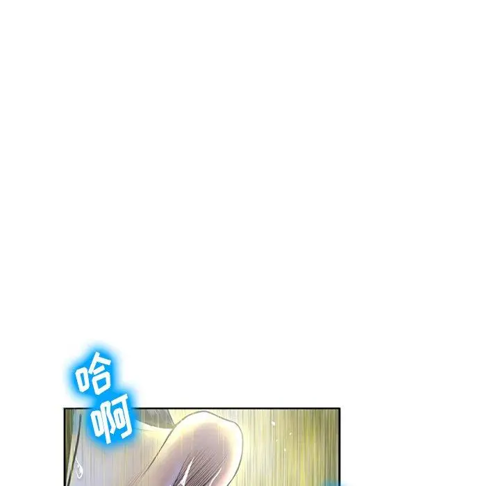 漫画《变脸》第3话第25张图
