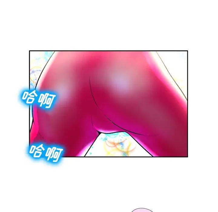 漫画《变脸》第3话第27张图