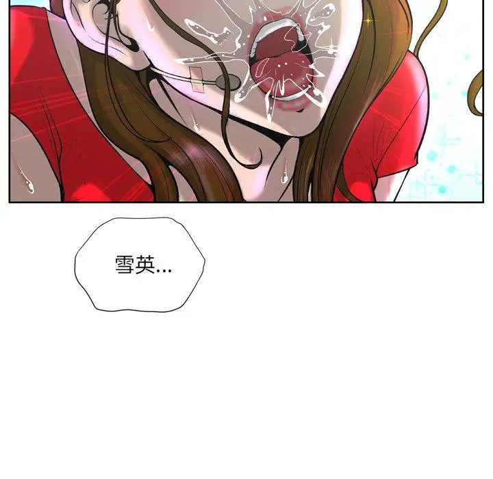 漫画《变脸》第3话第36张图