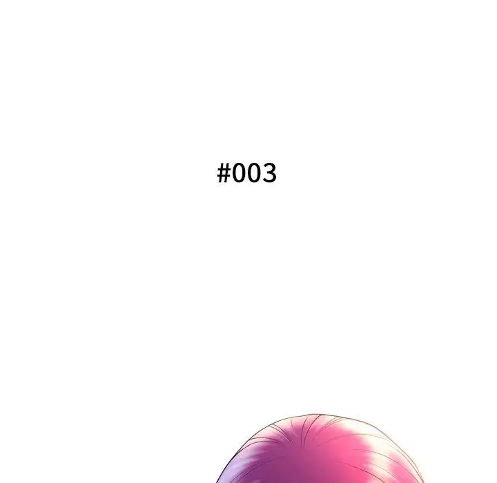 漫画《变脸》第3话第51张图