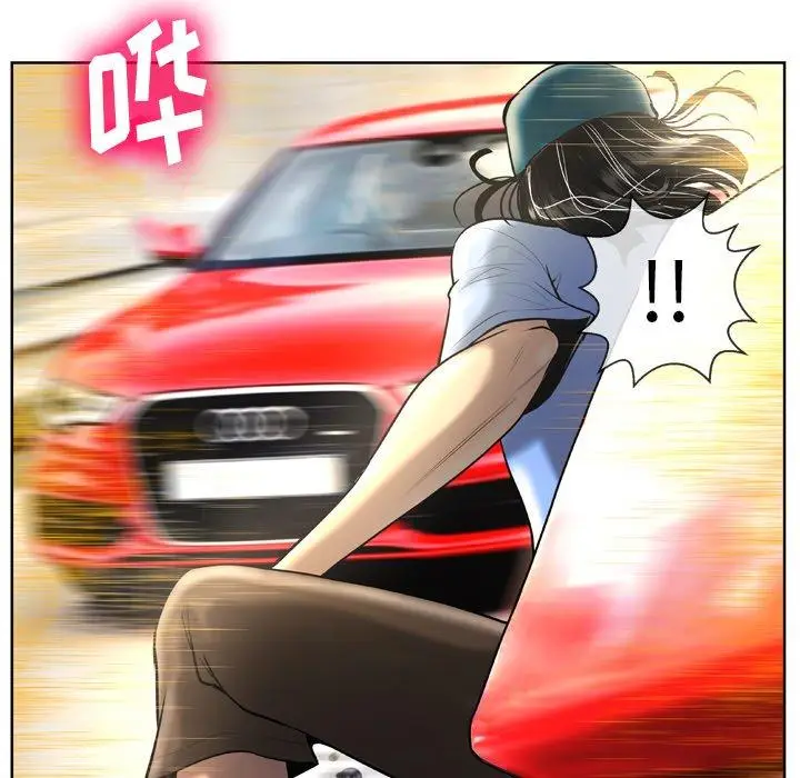 漫画《变脸》第3话第63张图