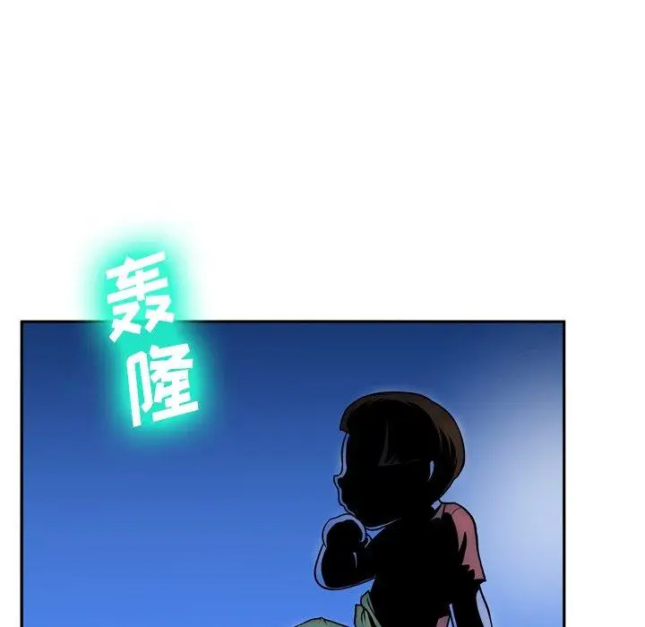 漫画《变脸》第4话第110张图
