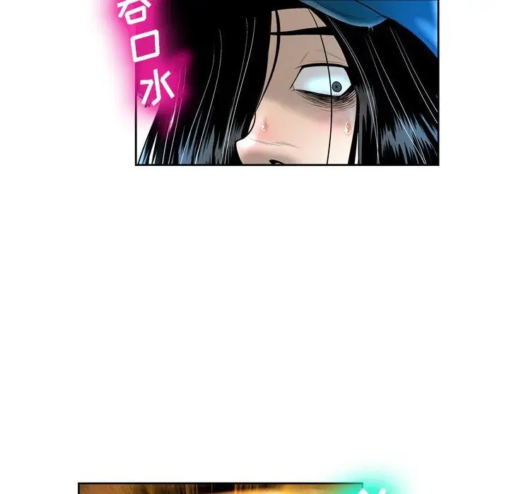 漫画《变脸》第4话第12张图